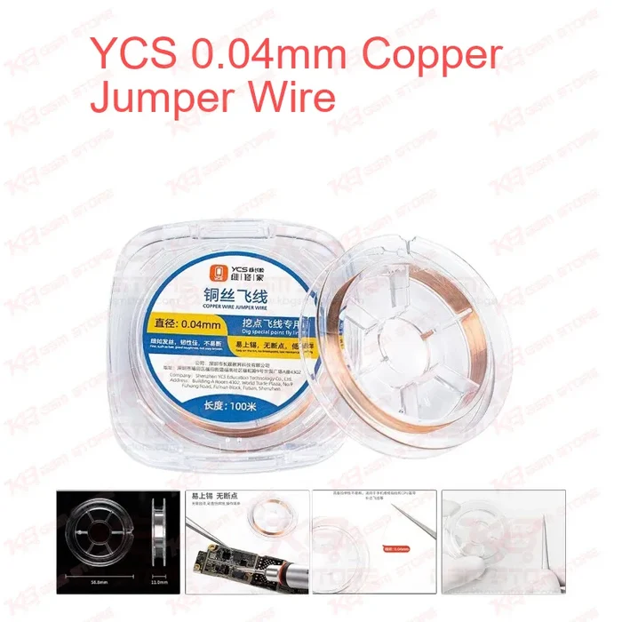 YCS 0.04mm Copper Jumper Wire