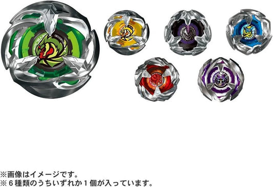 Beyblade X Bx-24 Random Booster Vol.2 Warehouse L - Shoppers-kart.com