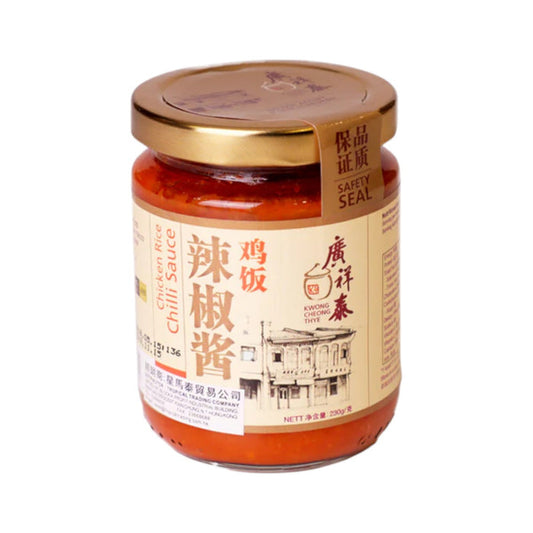 Kwong Cheong Thye Chicken Rice Chilli Sauce