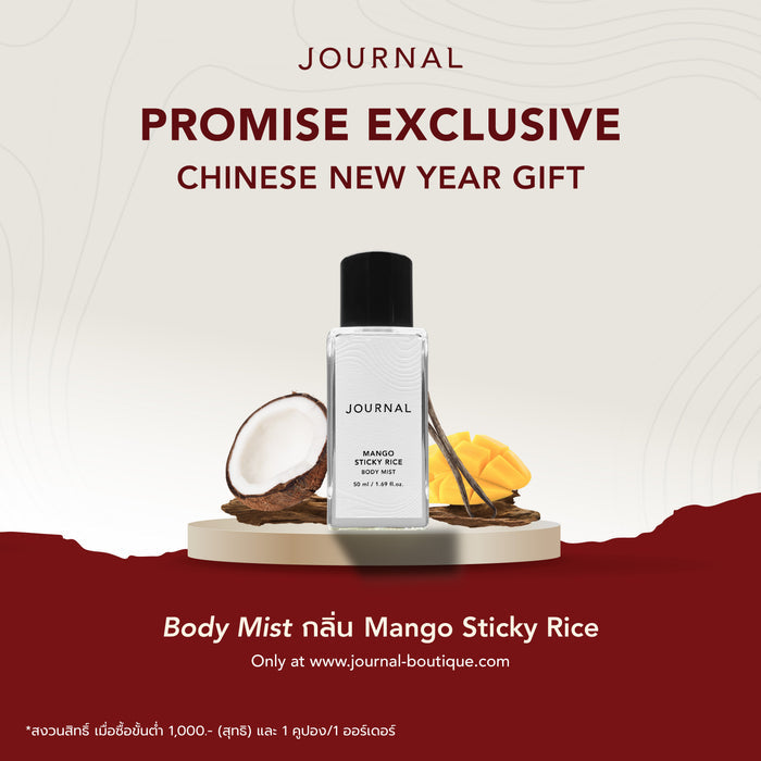 Promise Exclusive Chinese New Year Gift 2026