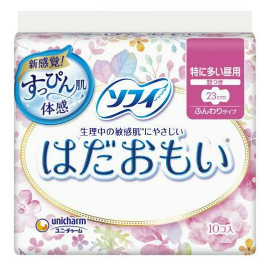Sofy Sanitary Pad Hadaomoi with wings 10 pieces