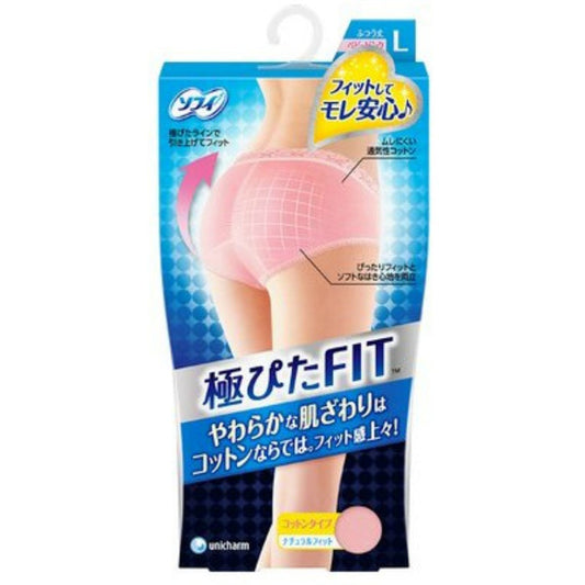 Sofy Sanitary Shorts Extreme Fit Natural Fit L Baby Pink