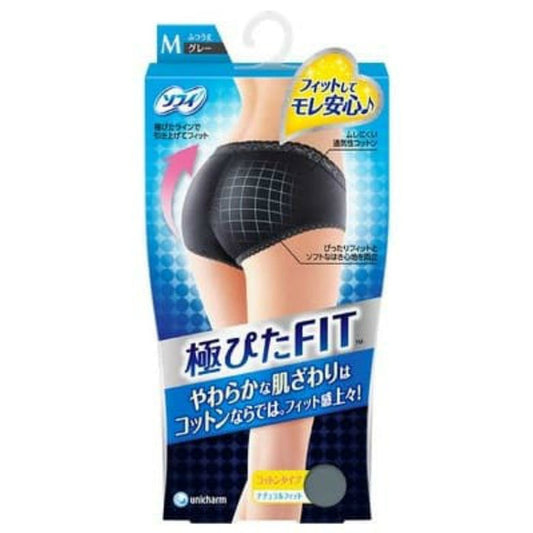 Sofy Sanitary Shorts Natural Fit M Blue Gray