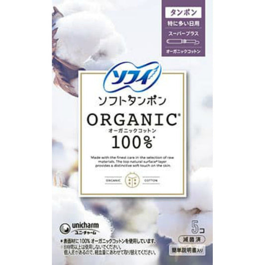 Sofy Soft Tampon Organic 100% SP5 pieces