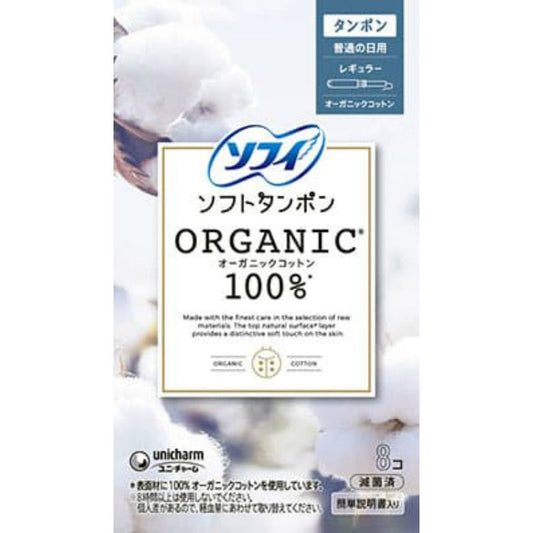 Sofy Soft Tampons 100% Organic R8 pieces