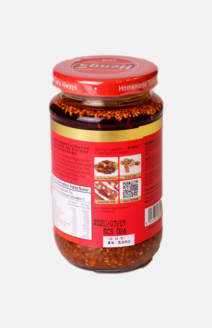 Teochew Satay Sauce