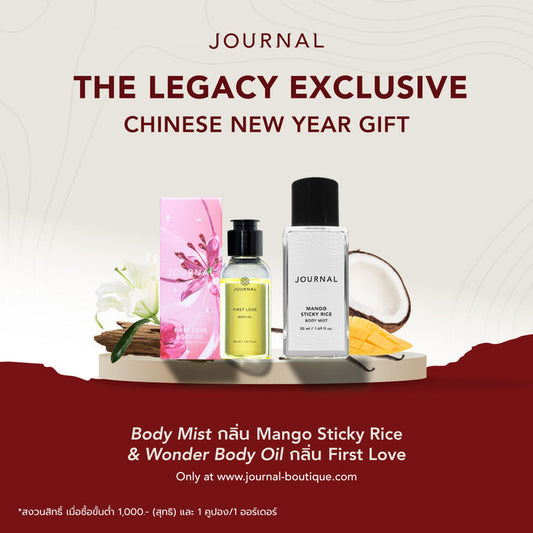 The Legacy Exclusive Chinese New Year Gift 2026