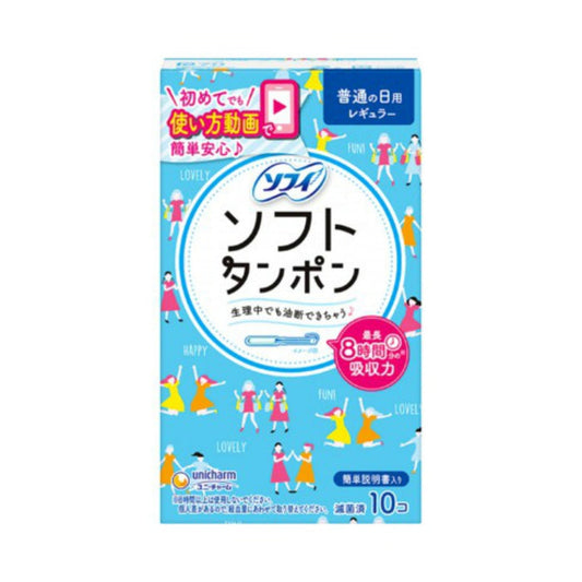 Sofy soft tampons regular 10 pieces